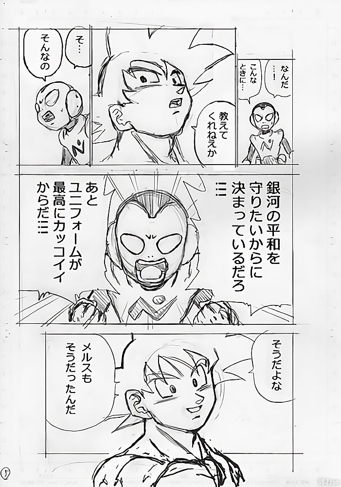 brouillon chapitre 64 DBS Page 5