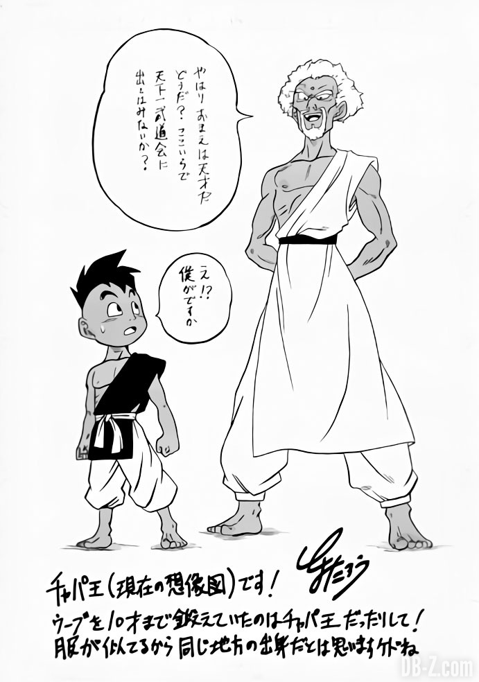 Le Roi Chappa par Toyotaro (02.2018)