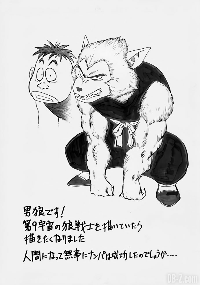 L'Homme-Loup par Toyotaro (04.2018)