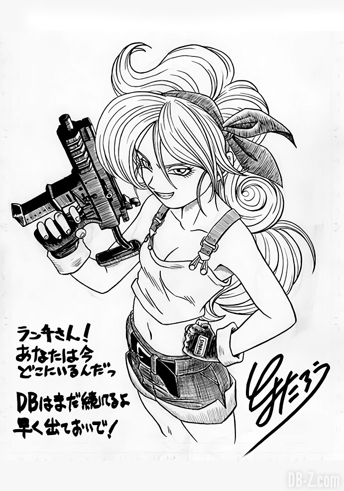 Lunch par Toyotaro (01.2018)