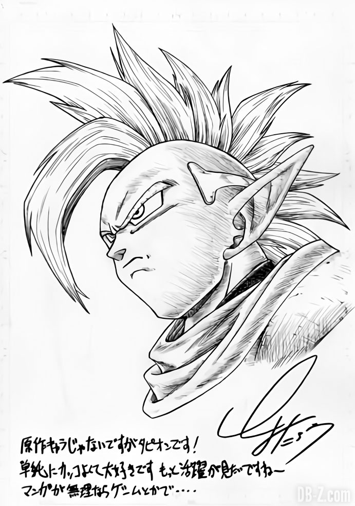 Tapion par Toyotaro (05.2018)