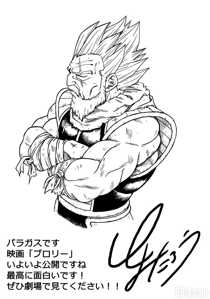 Toyotaro dessine Paragus
