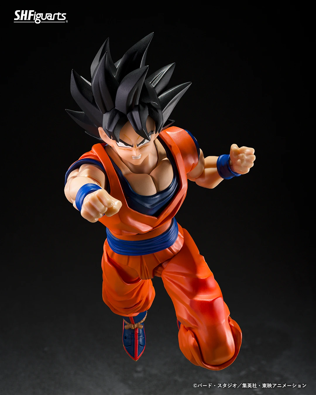 SHFiguarts Son Goku (Saiyan au bon cœur)
