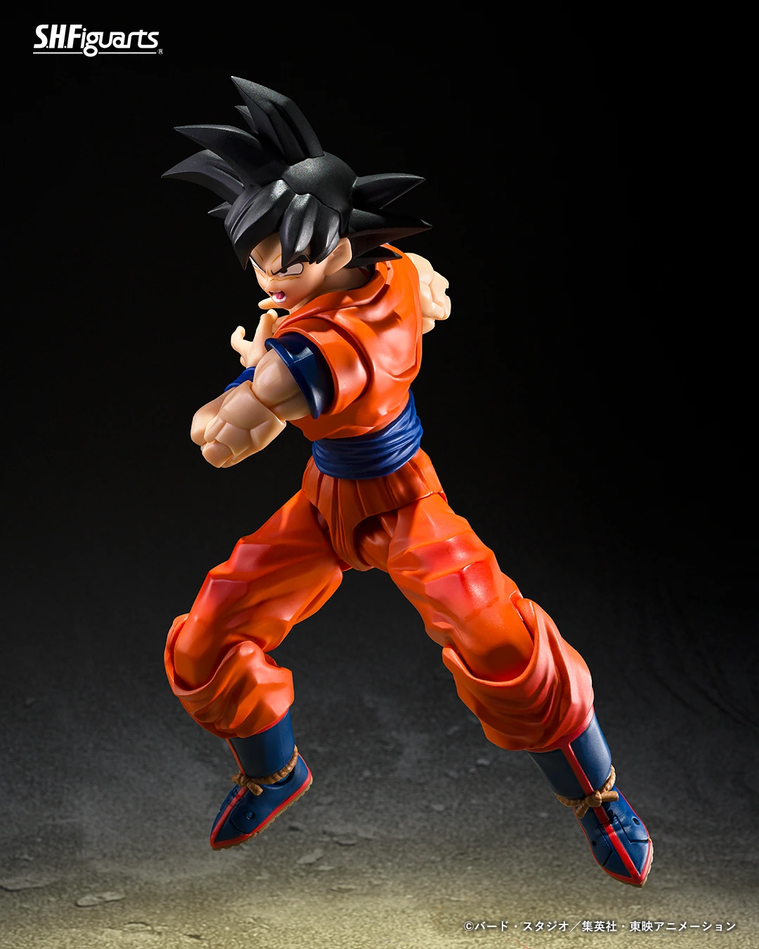 SHFiguarts Son Goku (Saiyan au bon cœur)
