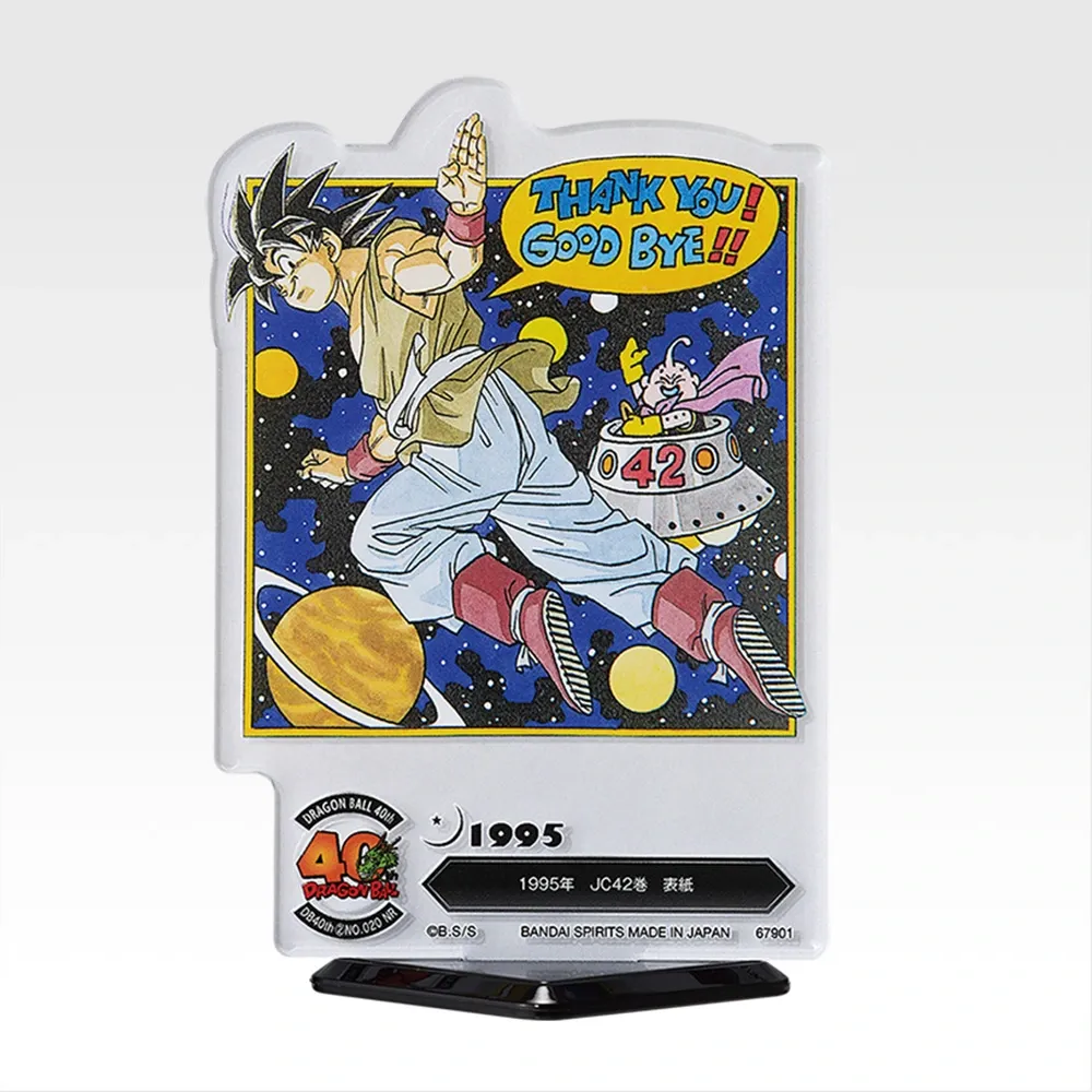 b98afb5d-fad7-4ac8-afce-1e62bbf00de7