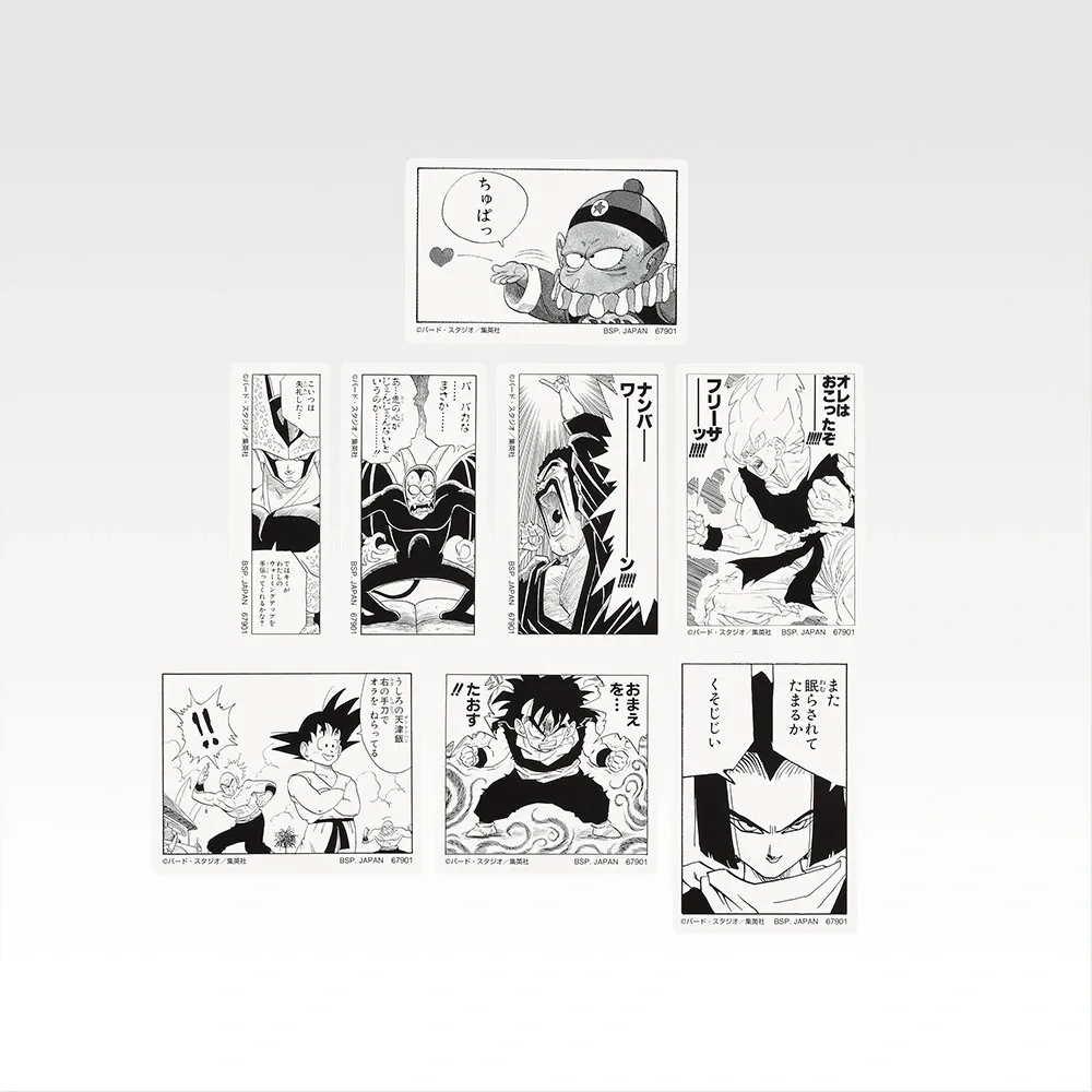 Collection de stickers de cases du manga Dragon Ball (4)