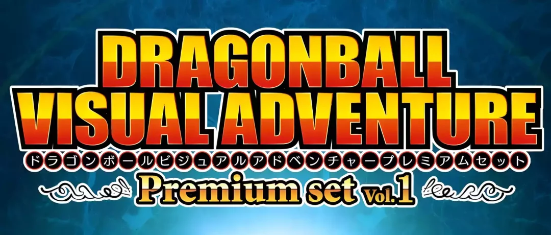 Dragon Ball Visual Adventure Premium Set Vol.1