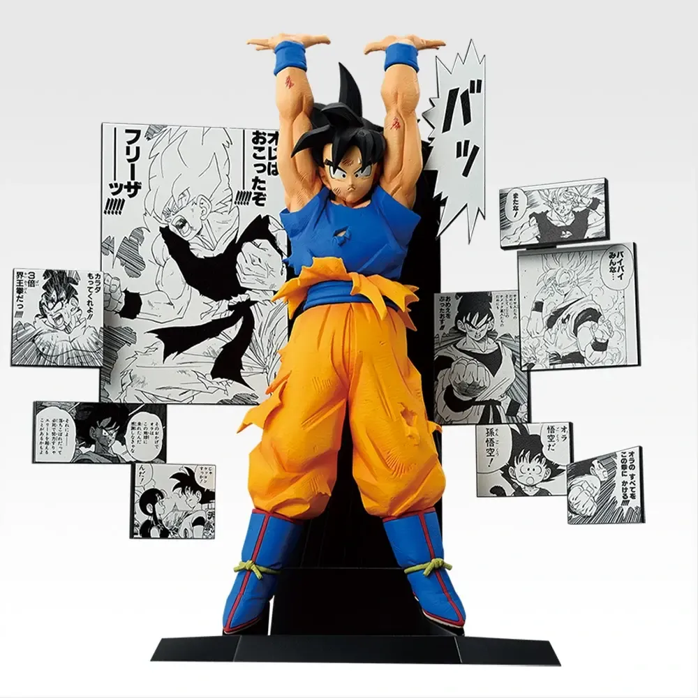Figurine Ichiban Kuji Dragon Ball 40th Goku Genkidama