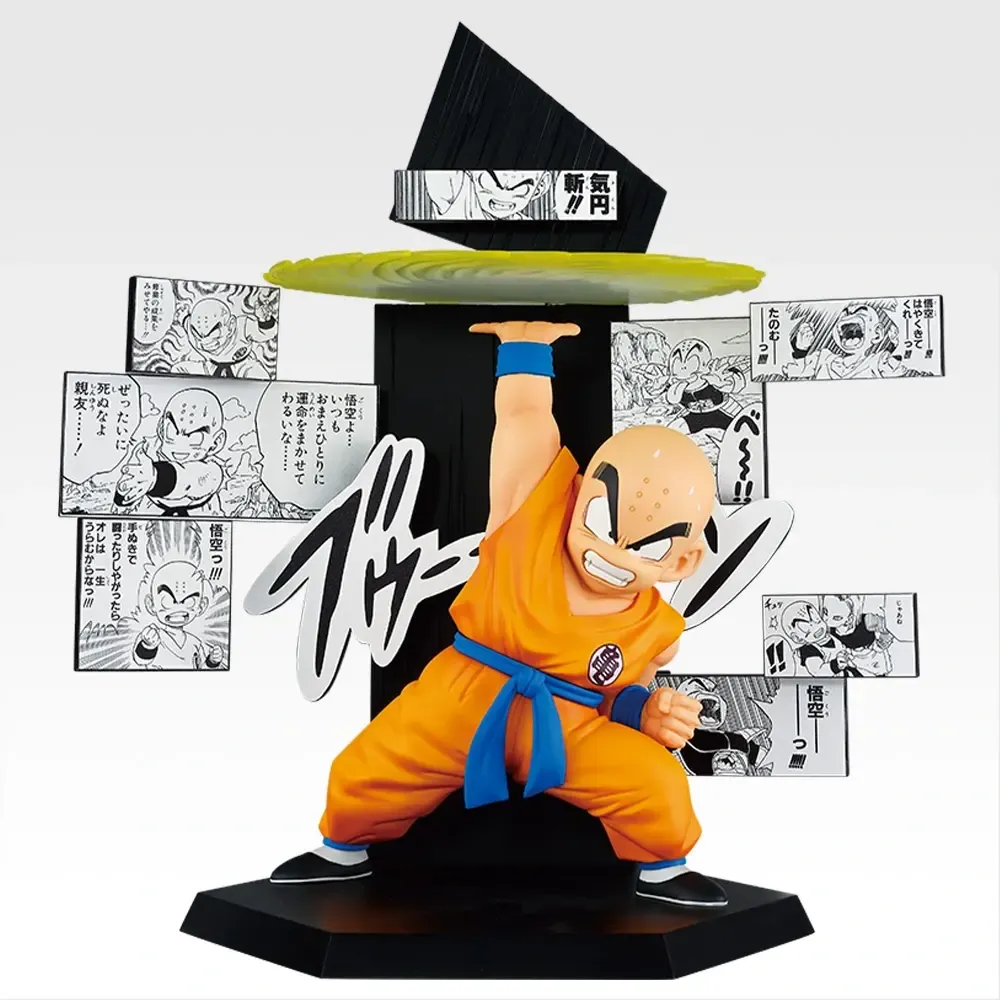 Figurine Ichiban Kuji Dragon Ball 40th Krilin