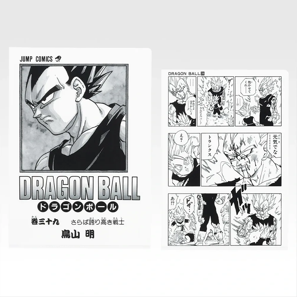Ichiban Kuji 40th Dragon Ball Clear Files Tome 22 à Tome 42 (1)