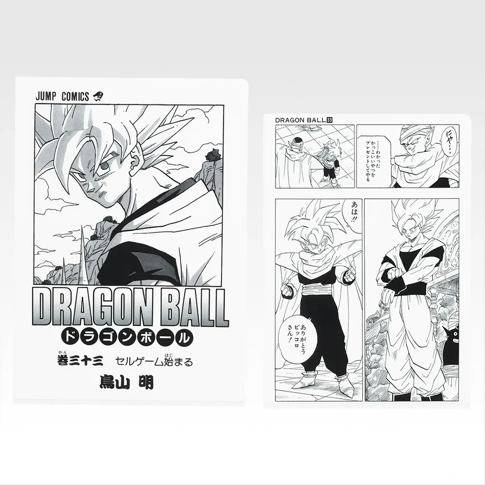 Ichiban Kuji 40th Dragon Ball Clear Files Tome 22 à Tome 42 (11)