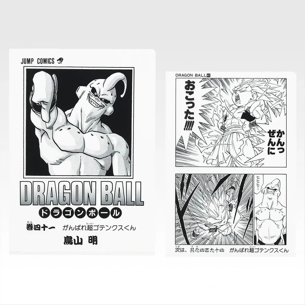 Ichiban Kuji 40th Dragon Ball Clear Files Tome 22 à Tome 42 (13)