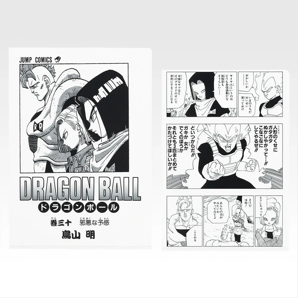 Ichiban Kuji 40th Dragon Ball Clear Files Tome 22 à Tome 42 (14)