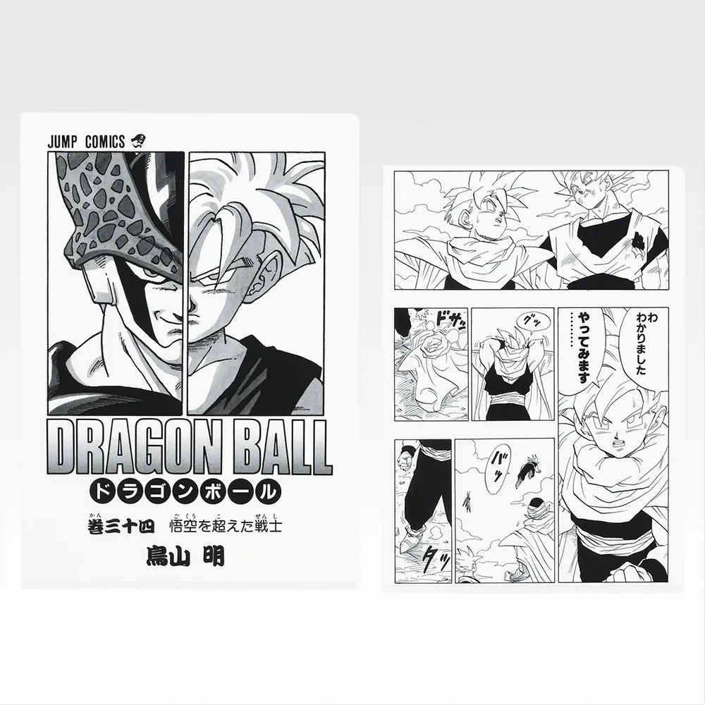 Ichiban Kuji 40th Dragon Ball Clear Files Tome 22 à Tome 42 (15)