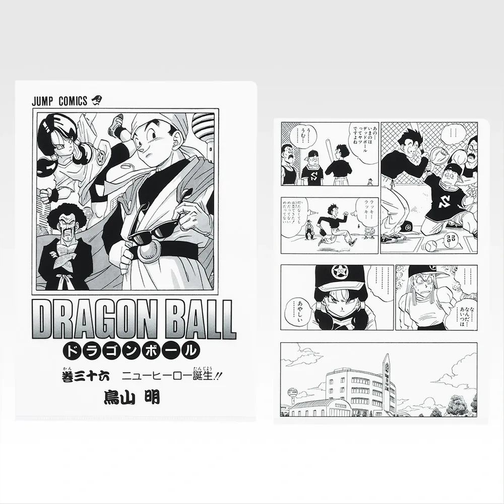 Ichiban Kuji 40th Dragon Ball Clear Files Tome 22 à Tome 42 (16)