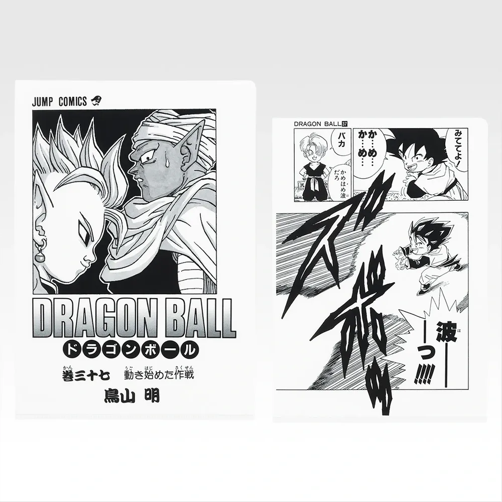 Ichiban Kuji 40th Dragon Ball Clear Files Tome 22 à Tome 42 (18)