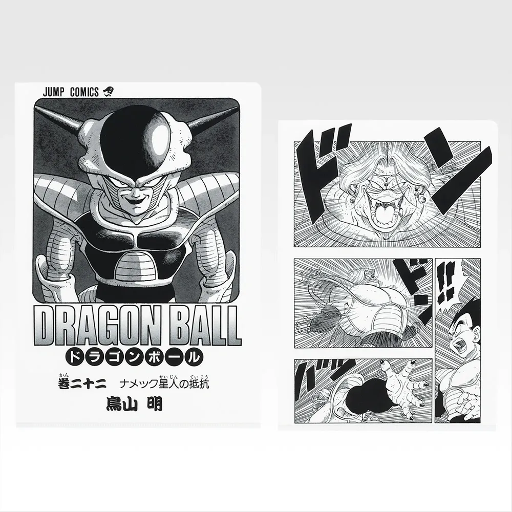 Ichiban Kuji 40th Dragon Ball Clear Files Tome 22 à Tome 42 (20)