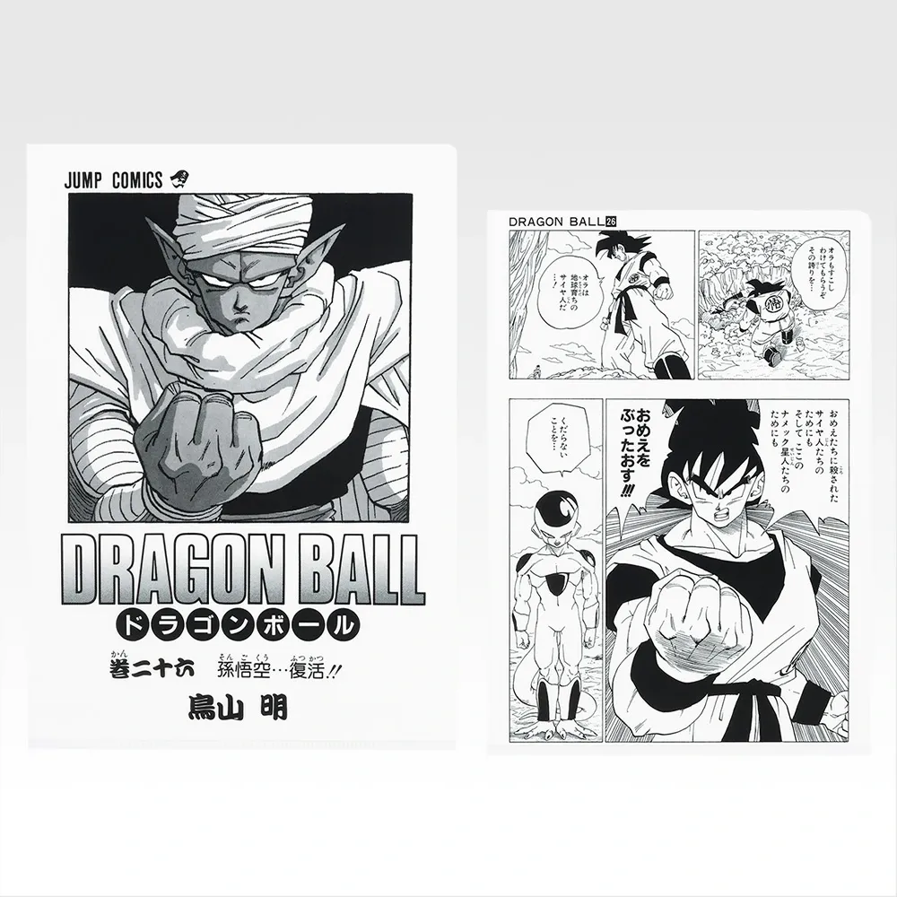 Ichiban Kuji 40th Dragon Ball Clear Files Tome 22 à Tome 42 (3)