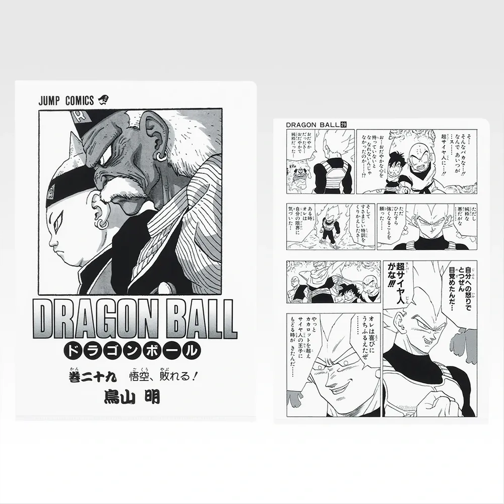 Ichiban Kuji 40th Dragon Ball Clear Files Tome 22 à Tome 42 (4)