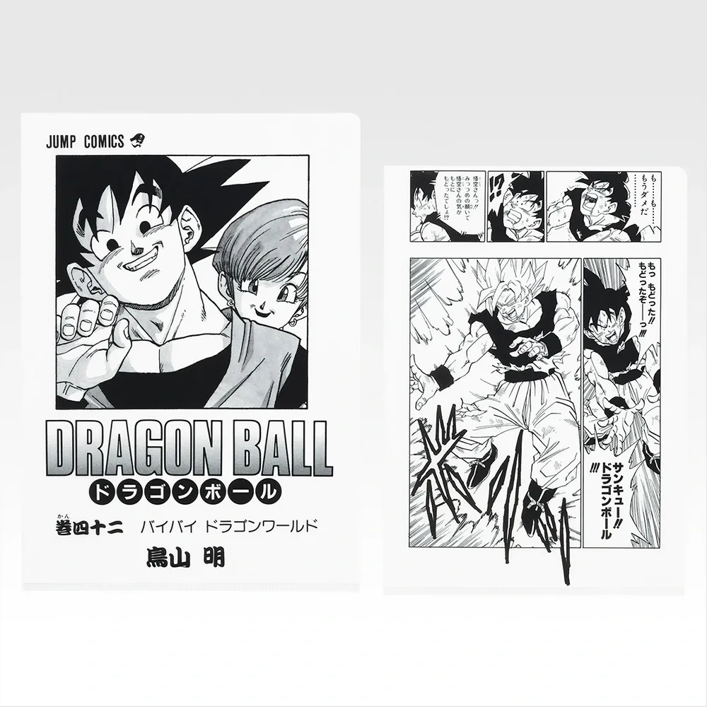 Ichiban Kuji 40th Dragon Ball Clear Files Tome 22 à Tome 42 (6)