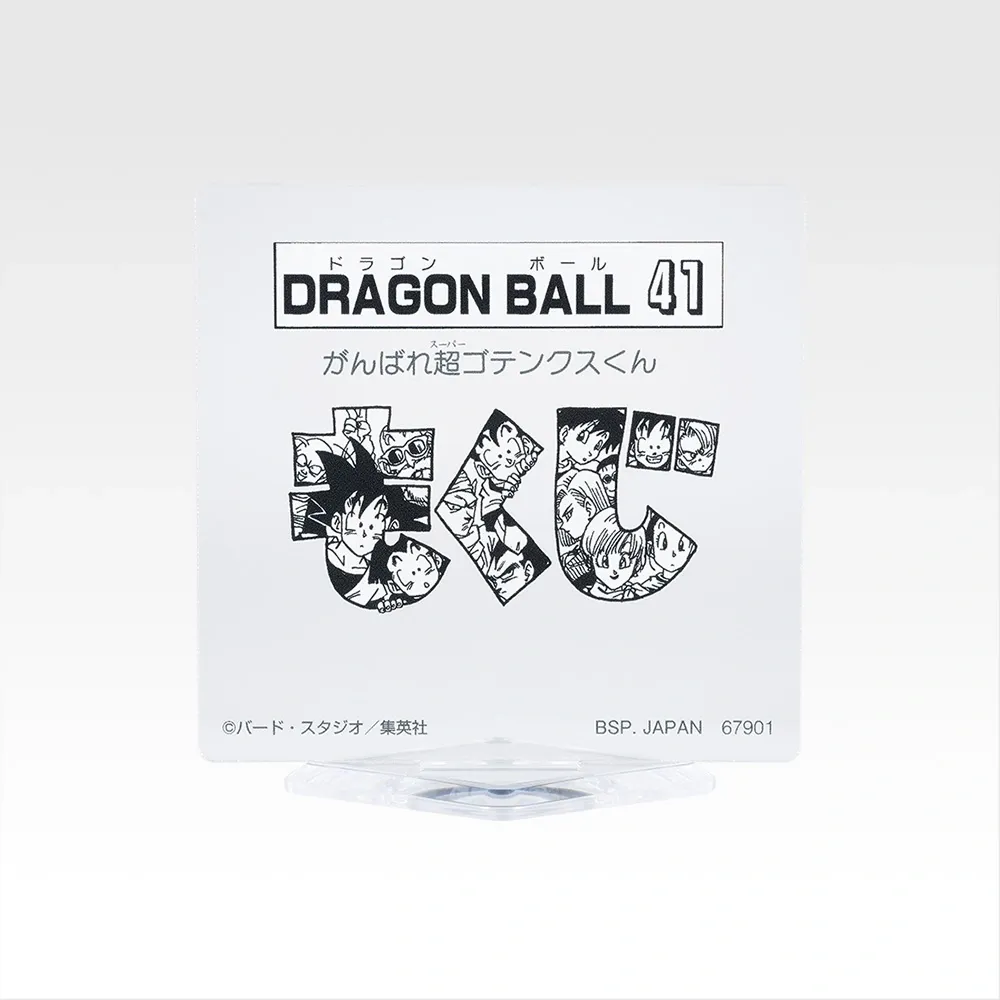 Stand Mokuji et Logo Ichiban Kuji 40th Dragon Ball Partie 2 (1)