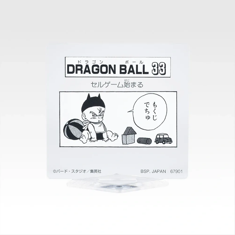 Stand Mokuji et Logo Ichiban Kuji 40th Dragon Ball Partie 2 (10)