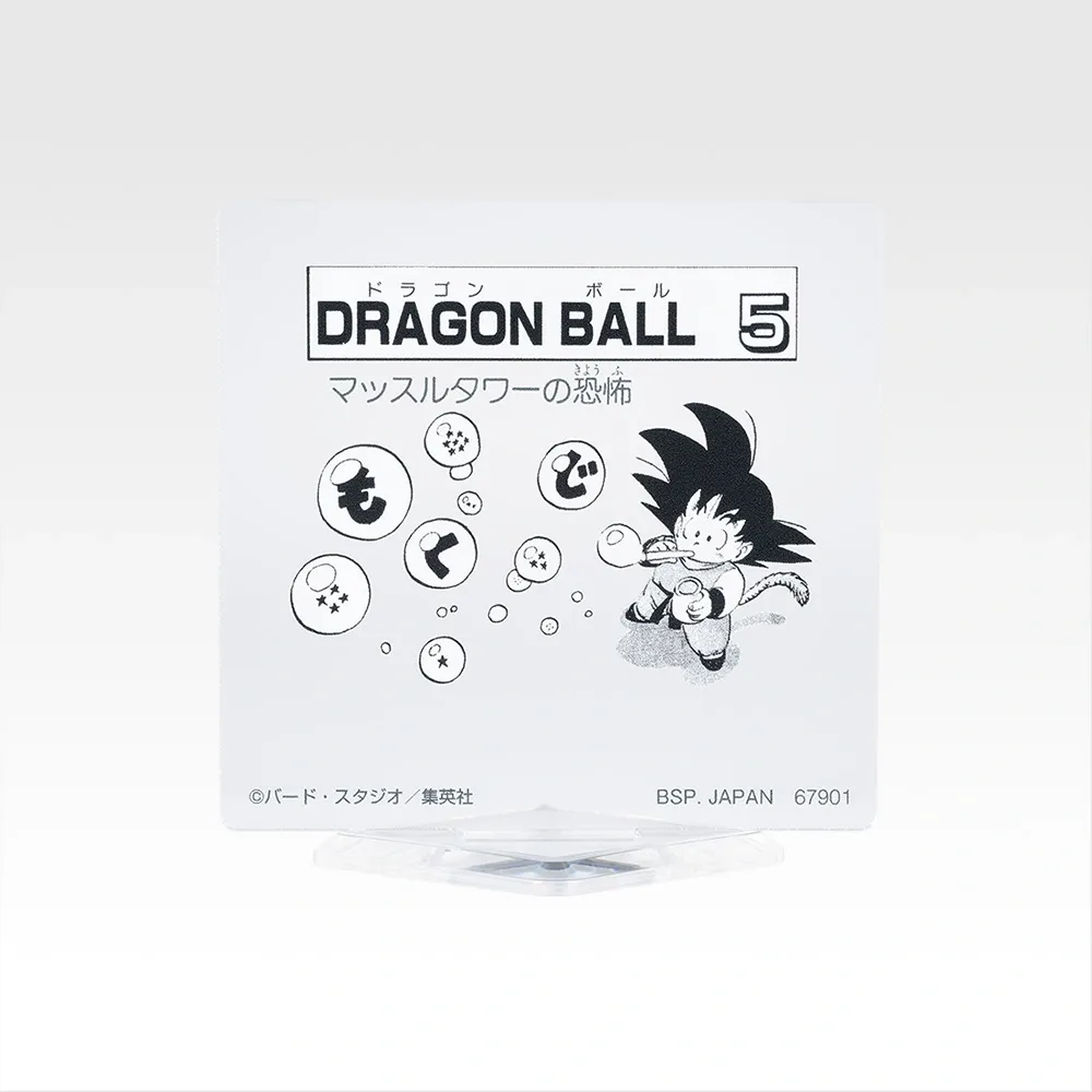Stand Mokuji et Logo Ichiban Kuji 40th Dragon Ball Partie 2 (11)