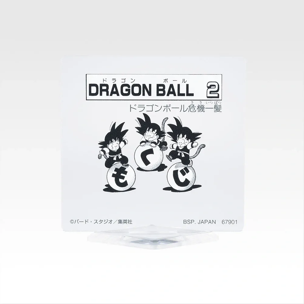Stand Mokuji et Logo Ichiban Kuji 40th Dragon Ball Partie 2 (13)
