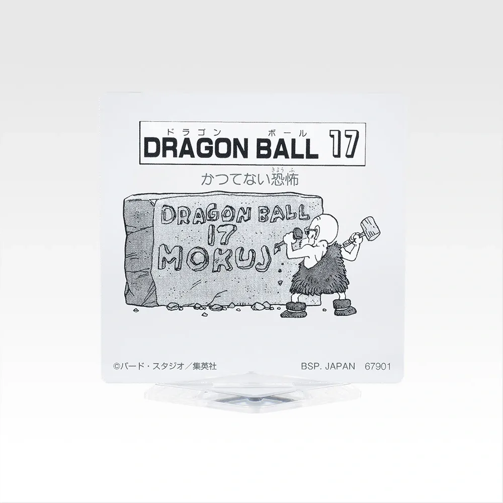 Stand Mokuji et Logo Ichiban Kuji 40th Dragon Ball Partie 2 (5)