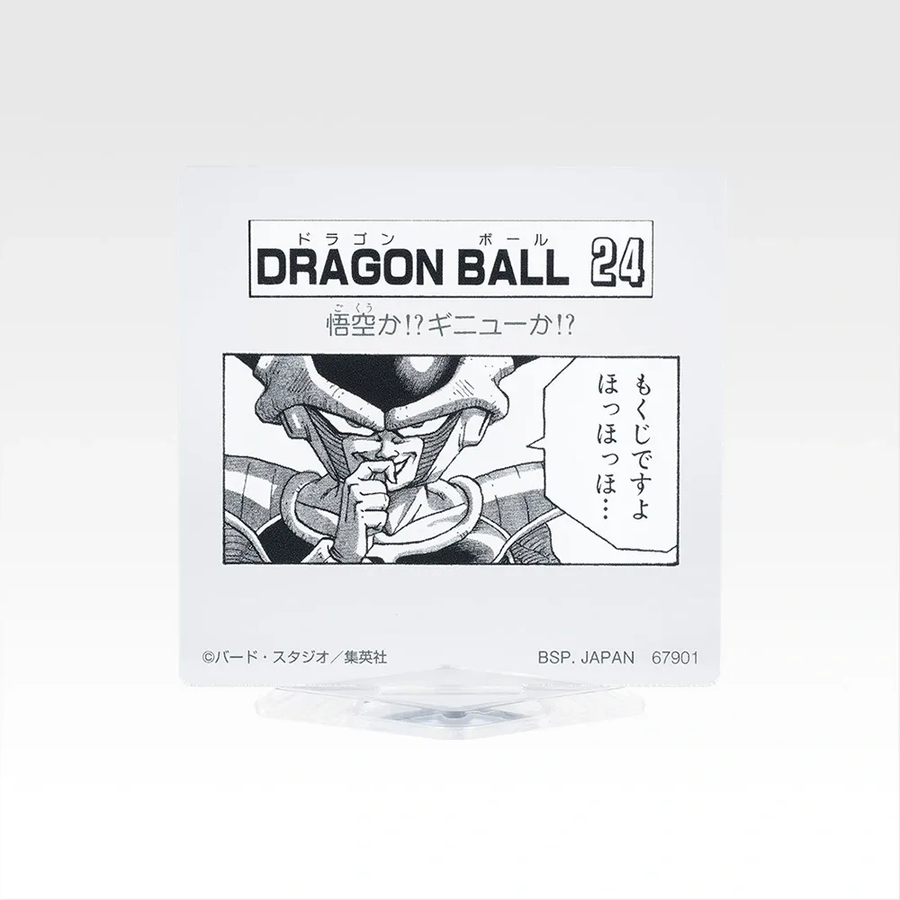 Stand Mokuji et Logo Ichiban Kuji 40th Dragon Ball Partie 2 (6)