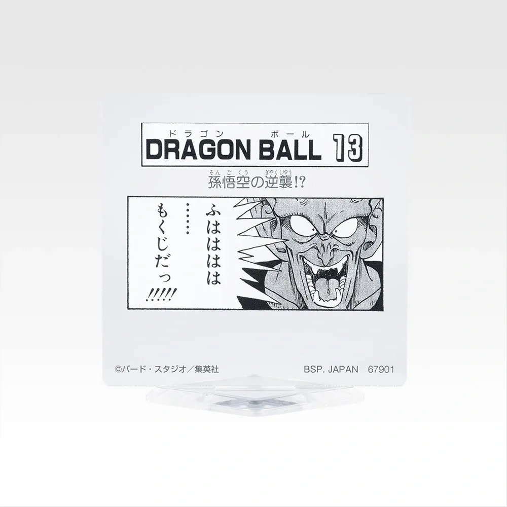 Stand Mokuji et Logo Ichiban Kuji 40th Dragon Ball Partie 2 (7)